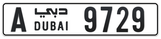 A 9729 - Plate numbers for sale in Dubai
