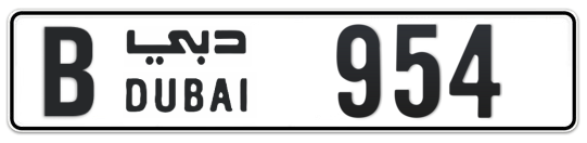 B 954 - Plate numbers for sale in Dubai