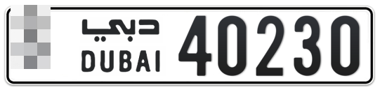  * 40230 - Plate numbers for sale in Dubai