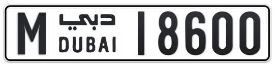 M 18600 - Plate numbers for sale in Dubai