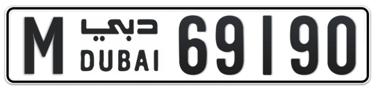 Dubai Plate number M 69190 for sale on Numbers.ae