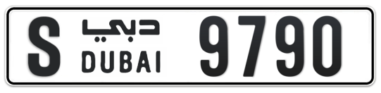 S 9790 - Plate numbers for sale in Dubai