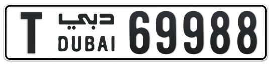 Dubai Plate number T 69988 for sale on Numbers.ae