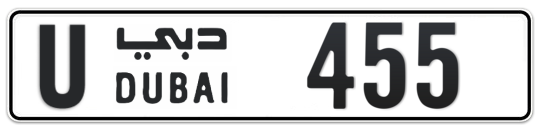 Dubai Plate number U 455 for sale on Numbers.ae