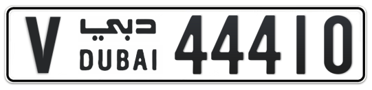 V 44410 - Plate numbers for sale in Dubai