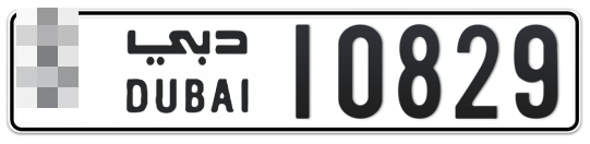  * 10829 - Plate numbers for sale in Dubai