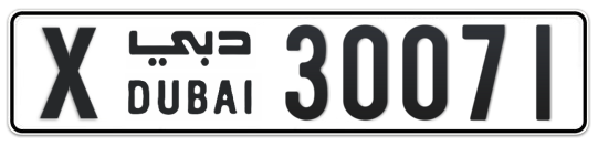 X 30071 - Plate numbers for sale in Dubai