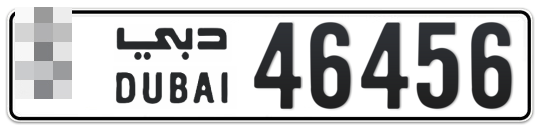  * 46456 - Plate numbers for sale in Dubai