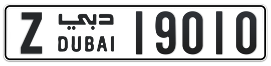 Z 19010 - Plate numbers for sale in Dubai