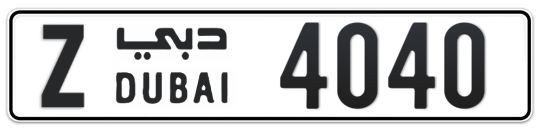 Dubai Plate number Z 4040 for sale on Numbers.ae