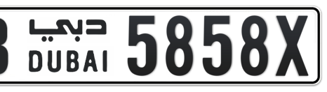 Dubai Plate number B 5858X for sale - Short layout, Сlose view