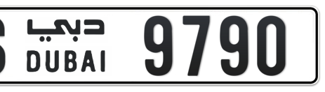 Dubai Plate number S 9790 for sale - Short layout, Сlose view