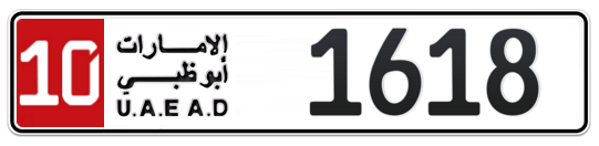 10 1618 - Plate numbers for sale in Abu Dhabi