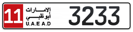 11 3233 - Plate numbers for sale in Abu Dhabi