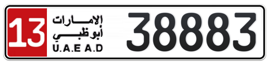 13 38883 - Plate numbers for sale in Abu Dhabi