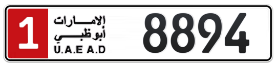 1 8894 - Plate numbers for sale in Abu Dhabi