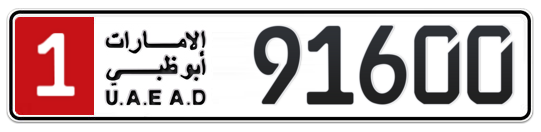 1 91600 - Plate numbers for sale in Abu Dhabi