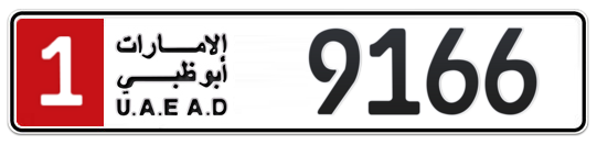 1 9166 - Plate numbers for sale in Abu Dhabi
