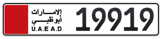 Abu Dhabi Plate number  19919 for sale on Numbers.ae