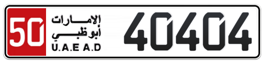 Abu Dhabi Plate number 50 40404 for sale on Numbers.ae