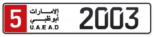 5 2003 - Plate numbers for sale in Abu Dhabi