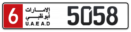 6 5058 - Plate numbers for sale in Abu Dhabi
