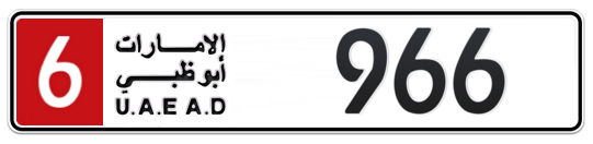 6 966 - Plate numbers for sale in Abu Dhabi
