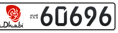 Abu Dhabi Plate number 12 60696 for sale - Short layout, Dubai logo, Сlose view