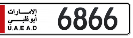 Abu Dhabi Plate number  * 6866 for sale - Short layout, Сlose view
