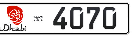 Abu Dhabi Plate number 5 4070 for sale - Short layout, Dubai logo, Сlose view