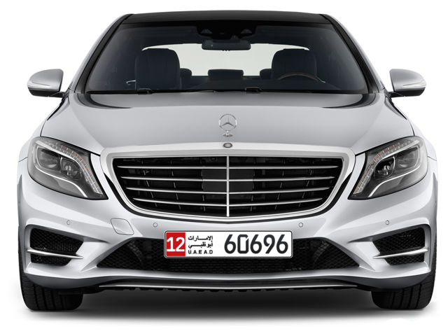 Abu Dhabi Plate number 12 60696 for sale - Long layout, Full view