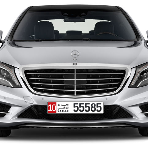 Abu Dhabi Plate number 10 55585 for sale - Long layout, Сlose view