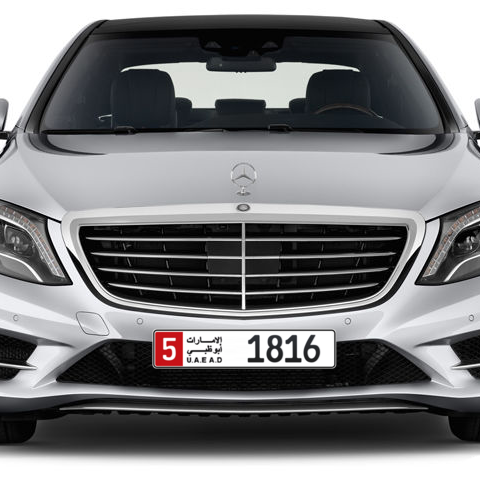 Abu Dhabi Plate number 5 1816 for sale - Long layout, Сlose view
