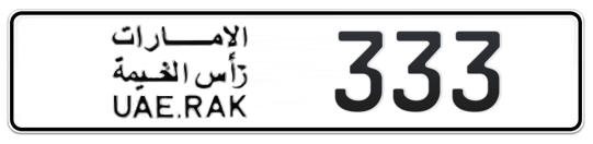  333 - Plate numbers for sale in Ras Al Khaimah