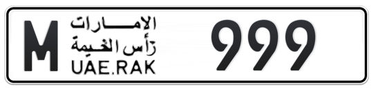 M 999 - Plate numbers for sale in Ras Al Khaimah