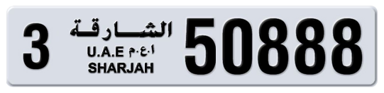 3 50888 - Plate numbers for sale in Sharjah
