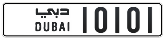  10101 - Plate numbers for sale in Dubai