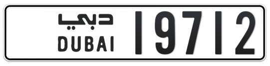  19712 - Plate numbers for sale in Dubai