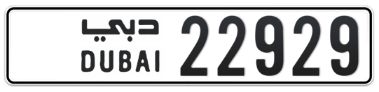  22929 - Plate numbers for sale in Dubai