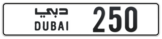  250 - Plate numbers for sale in Dubai