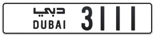  3111 - Plate numbers for sale in Dubai