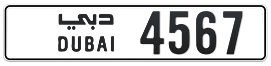  4567 - Plate numbers for sale in Dubai