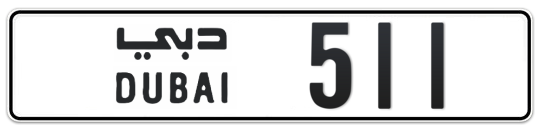  511 - Plate numbers for sale in Dubai