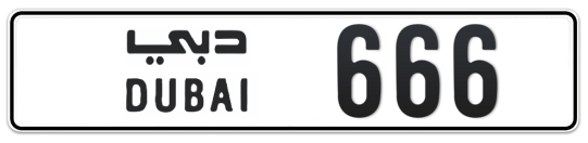  666 - Plate numbers for sale in Dubai