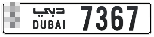  * 7367 - Plate numbers for sale in Dubai