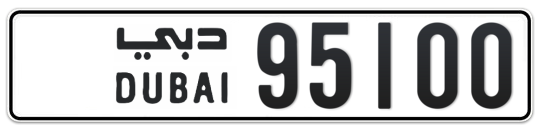  95100 - Plate numbers for sale in Dubai
