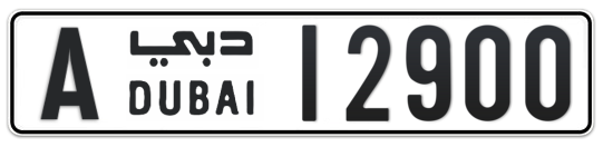 A 12900 - Plate numbers for sale in Dubai