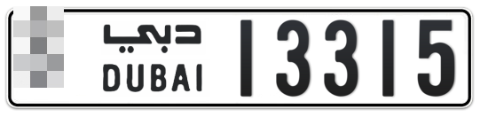 * 13315 - Plate numbers for sale in Dubai