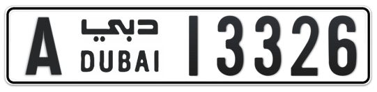 A 13326 - Plate numbers for sale in Dubai