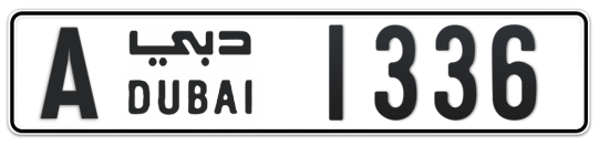 A 1336 - Plate numbers for sale in Dubai